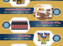 شركة السهل الكبير للجمله شركة السهل الكبير للجمله