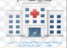 أرض للإستثمار بالمجال الطبي بأبها بنظام الشراكه أرض للإستثمار بالمجال الطبي بأبها بنظام الشراكه