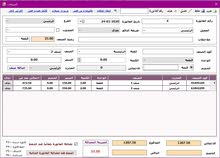 مطلوب مندوبين و مسوقين فى مجال تسويق البرامج فى كل مدن مطلوب مندوبين و مسوقين فى مجال تسويق البرامج فى كل مدن
