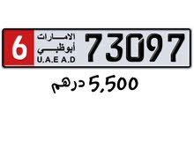 جاهز لتنازل مطلوب 5500 جاهز لتنازل مطلوب 5500