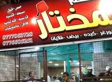 يوجد مطعم مال الشام حمص وفلافل للضمان