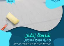 كشف تسربيات المياه كشف تسريب المياه   كشف تسرب  المياه صيانة تسريبات  المياه