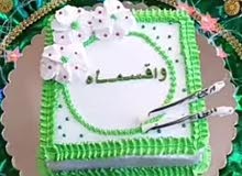 كيك المناسبات كيك المناسبات
