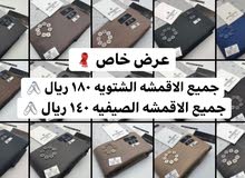 اقمشه رجاليه جوده عاليه اقمشه رجاليه جوده عاليه