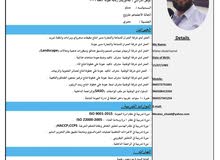 ابحث عن عمل ابحث عن عمل