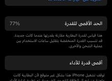Apple iPhone X 64 GB in Benghazi