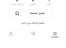 حساب رباعي تيك توك شبه مكرر حساب رباعي تيك توك شبه مكرر