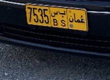 للبيع الرقم للبيع الرقم