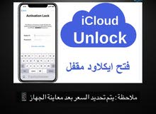 خدمات iCloud خدمات iCloud