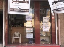 محل خلو مع غرفة مخزن للبيع بالفروانية محل خلو مع غرفة مخزن للبيع بالفروانية