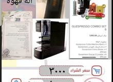 الة صنع القهوه متعددة الاستعمال الة صنع القهوه متعددة الاستعمال