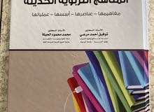 كتاب جامعي كتاب جامعي