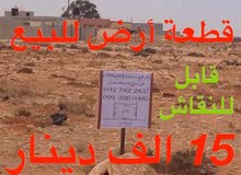 قطعة ارض للبيع بالفعكات المساحه500 م على شارع واحدالفعكات شارع قابينه الضيء قطعة ارض للبيع بالفعكات المساحه500 م على شارع واحدالفعكات شارع قابينه الضيء