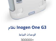 جهاز اكسجين امريكي شركة INGENONEG3 جهاز اكسجين امريكي شركة INGENONEG3