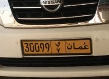 رقم للبيع. رقم للبيع.