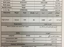 ابحث عن وظيفة حارس امن في الرياض ابحث عن وظيفة حارس امن في الرياض