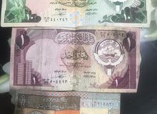 عملات كويتية 1968 قديمة عملات كويتية 1968 قديمة
