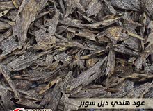 عود هندي دبل سوبر رهيييب عود هندي دبل سوبر رهيييب