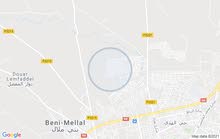 بارطما بارطما
