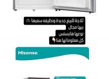 Hisense Refrigerators in Basra