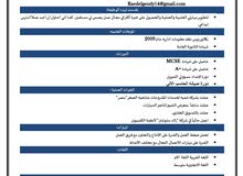 ابحث عن عمل ابحث عن عمل