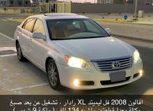 افالون 2008 افالون 2008
