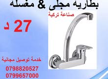 ادوات صحية واطقم حمامات ادوات صحية واطقم حمامات