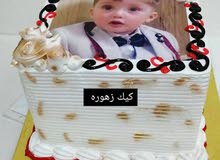حلويات عباد الشمس حلويات عباد الشمس