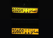 رقمين طقم رقمين طقم