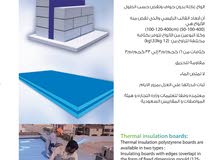 مندوب مبيعات مواد بناء مندوب مبيعات مواد بناء