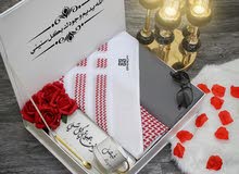 موضه راجالي موضه راجالي