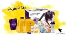 برنامج ديتوكس لي إنقاص الوزن الزائد لكول من يعاني من الوزن الزائد برنامج ديتوكس لي إنقاص الوزن الزائد لكول من يعاني من الوزن الزائد