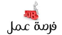 وظيفة سكرتاريه علاقات عامه وظيفة سكرتاريه علاقات عامه