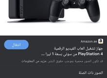 مطلوب سوني سليم بسعر220 او 150 مطلوب سوني سليم بسعر220 او 150