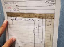 مكينة بان كيك مطاعم كوفيهات بوفيهات كافتيريات مكينة بان كيك مطاعم كوفيهات بوفيهات كافتيريات