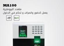 جهاز بصمة الوجه لحل ازمة الكورنا بالمؤسسات جهاز بصمة الوجه لحل ازمة الكورنا بالمؤسسات