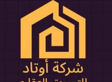 مبنئ تجاري للبيع في عرادة علي الرئسي موقع ممتاز
