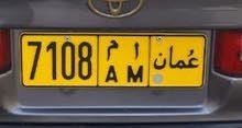 رقم سيارة رقم سيارة