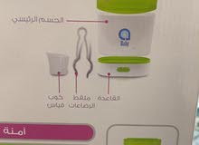 معقم رضاعات عالي الجوده