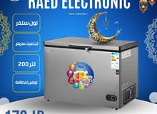 فريزر بطح 200 لتر سلفر انفيرتر بأفضل سعر