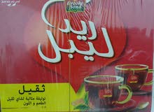 اكياس شاهي رد ليبل اكياس شاهي رد ليبل