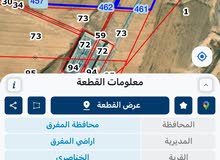 Mixed Use Land for Sale in Irbid University of Science and Technology