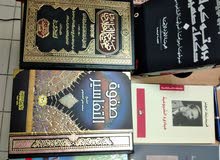 مجموعه كتب للبيع مجموعه كتب للبيع