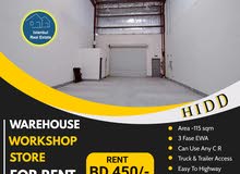 Standard warehouse  Workshop Store for rent in Hidd, ( 115 Sqm ) BD.450/- per month