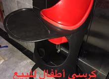 كرسي طعام للاطفال كرسي طعام للاطفال