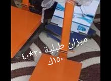 الشرکة المصریة الهندسیة الشرکة المصریة الهندسیة