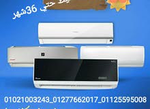 تكييف شارب و كاريير و ال جي باسعار الشتااااء تكييف شارب و كاريير و ال جي باسعار الشتااااء