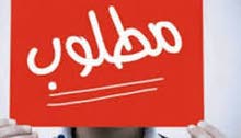 مطلوب كهربائي سيارات متخصص ذو خبرة عالية في كهرباء السيارات مطلوب كهربائي سيارات متخصص ذو خبرة عالية في كهرباء السيارات