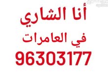 انا المشتري اذا معك أرض في العامرات للبيع الدفع كاش انا المشتري اذا معك أرض في العامرات للبيع الدفع كاش