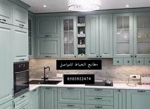 مطابخ الخياط مطابخ الخياط